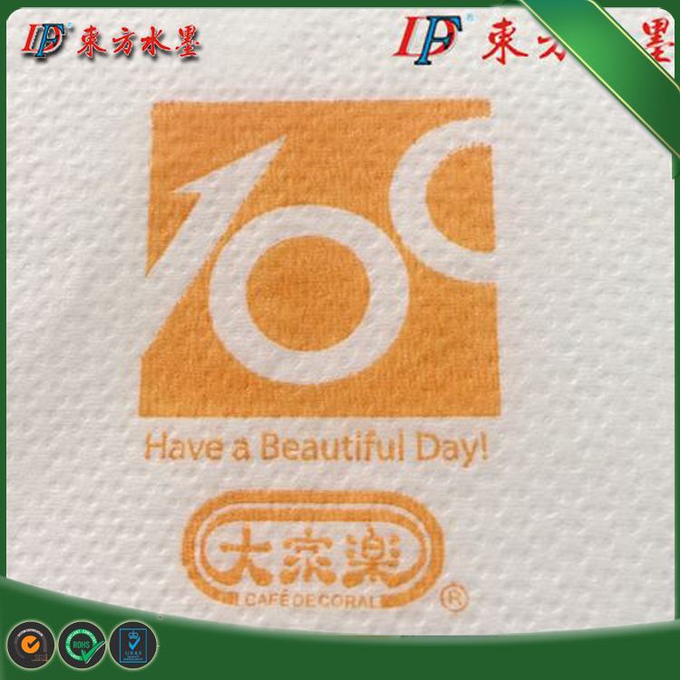 紙巾專用油墨02